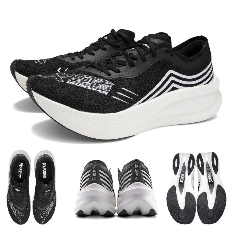 IRUNSVAN Marathon Racing Carbo - Carbon Plate Marathon Racing Shoes recensie en prijs